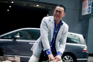 电影《夺命金》刘青云角色剧照图片