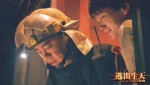 电影《逃出生天》刘青云角色剧照图片_5