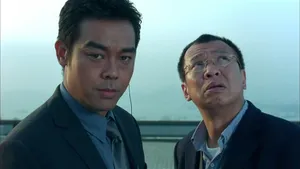 电影《暗战2》刘青云角色剧照图片第1张