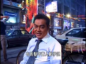 电影《暗战2》刘青云角色剧照图片_3
