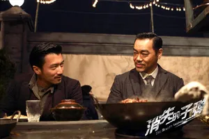 电影《消失的子弹》刘青云角色剧照图片_2