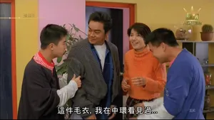 电影《整蛊王》刘青云角色剧照图片_4