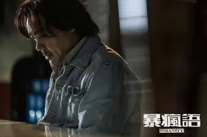 电影《暴疯语》刘青云角色剧照图片_2
