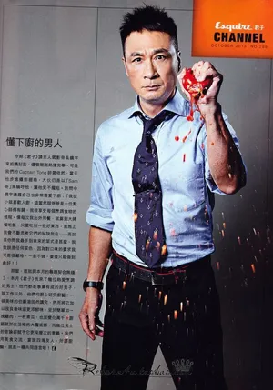 吴镇宇型男酷帅写真图片_3