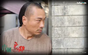 电影《巾帼枭雄》黎耀祥角色剧照图片_1