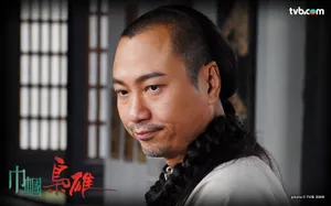 电影《巾帼枭雄》黎耀祥角色剧照图片_5