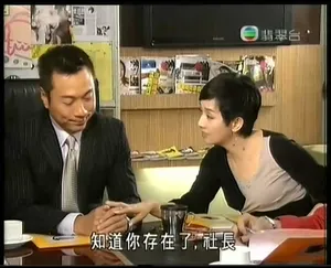 电影《毕打自己人》黎耀祥角色剧照图片_4