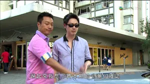 电影《天天天晴》黎耀祥角色剧照图片_6