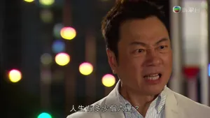 电影《逆缘》黎耀祥角色剧照图片