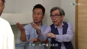 电影《逆缘》黎耀祥角色剧照图片_3
