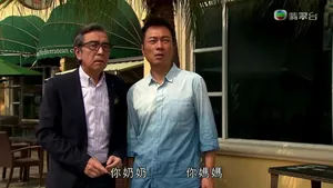 电影《逆缘》黎耀祥角色剧照图片_6