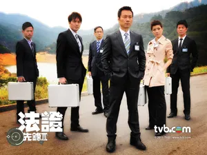 电影《法证先锋3》黎耀祥角色剧照图片_3