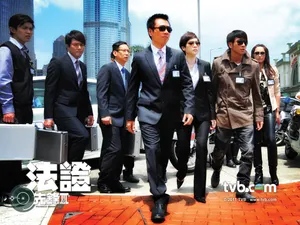 电影《法证先锋3》黎耀祥角色剧照图片_4