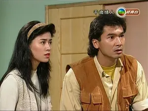 电影《千岁情人》方中信角色剧照图片_4