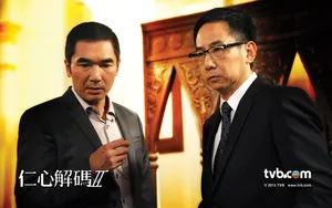 电影《仁心解码Ⅱ》方中信角色剧照图片_4