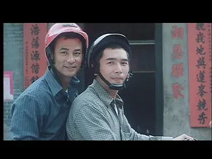 电影《濠江风云》方中信角色剧照图片_1