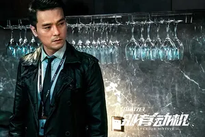 林家栋《别有动机》海报剧照图片