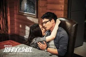 林家栋《别有动机》海报剧照图片_4