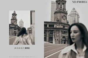 郑希怡成熟潇洒复古写真图片_8
