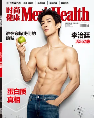 李治廷荷尔蒙肌肉大片写真图片_10