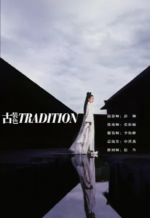 李施嬅唯美古装写真图片_6