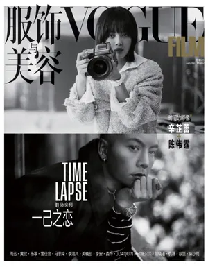 陈伟霆辛芷蕾合体主题大片写真图片_7