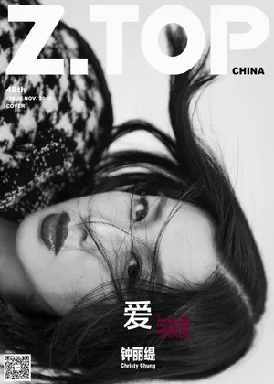 钟丽缇优雅时尚魅力写真图片第1张
