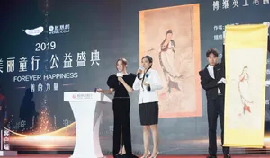 佘诗曼黑色高开叉礼裙气质性感图片_10