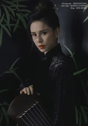 李若彤竹林侠女范性感图片