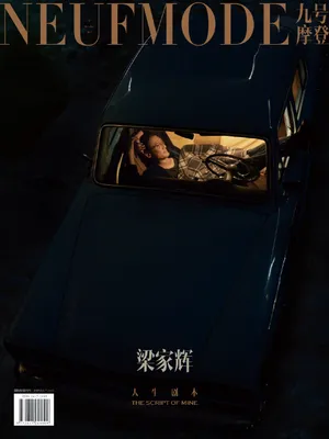 梁家辉写真图片_1
