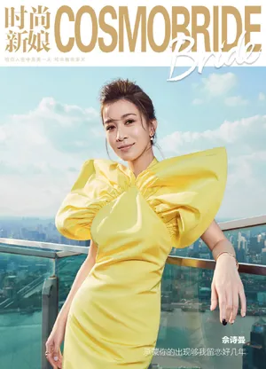 佘诗曼魅力性感婚纱照图片_5