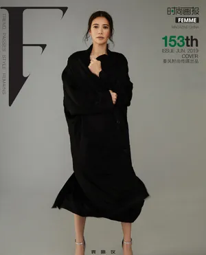袁咏仪时尚率性杂志写真大片