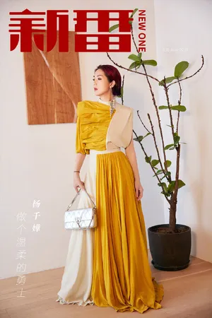 杨千嬅成熟魅力时尚写真大片