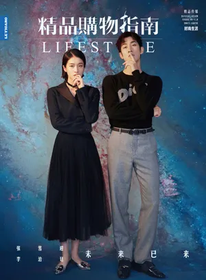 张雪迎李治廷时尚写真大片