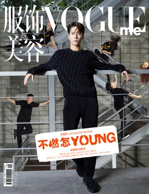 王嘉尔时尚杂志大片写真图片_7