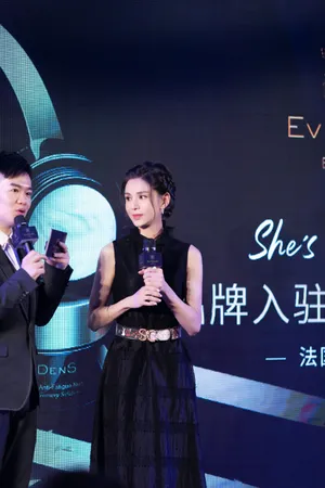 李若彤性感优雅活动图片