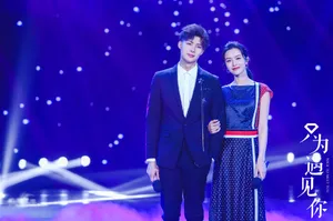 文咏珊《快乐大本营》性感图片_4