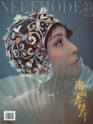 刘嘉玲唯美京剧风大片写真图片第1张