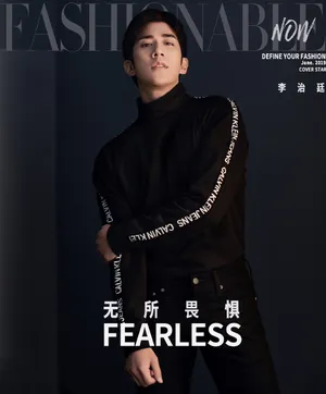 李治廷帅气有型写真图片