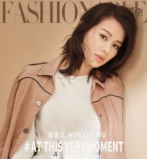 胡杏儿最潮时尚杂志写真_7