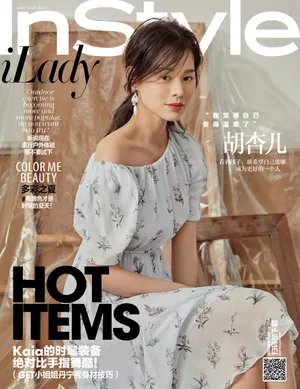 胡杏儿温婉性感时尚杂志封面大片_8