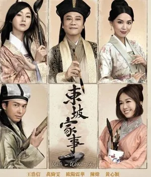 2015年TVB新剧提前看胡杏儿回巢黄宗泽挑大梁