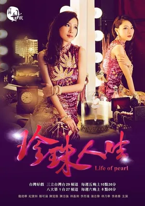 2015年TVB新剧提前看胡杏儿回巢黄宗泽挑大梁_3