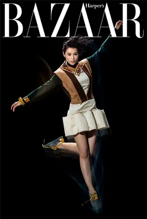 时尚芭莎11月特刊胡杏儿等群星携手做公益图片_4
