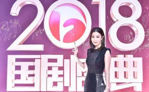 佘诗曼国剧盛典魅力红毯照图片