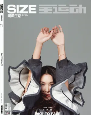 薛凯琪杂志封面性感写真图片_6