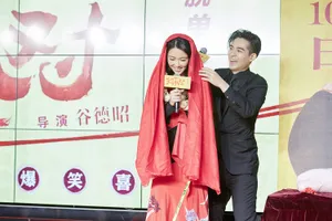 薛凯琪《天生不对》首映现场图片_4