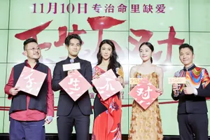 薛凯琪《天生不对》首映现场图片_6