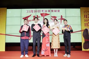 薛凯琪《天生不对》首映现场图片_7