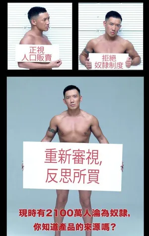 大呼反奴役_4